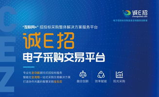 三管齊下 公誠(chéng)咨詢(xún)以招標(biāo)、監(jiān)理、咨詢(xún)?nèi)灰惑w構(gòu)筑新競(jìng)爭(zhēng)優(yōu)勢(shì)