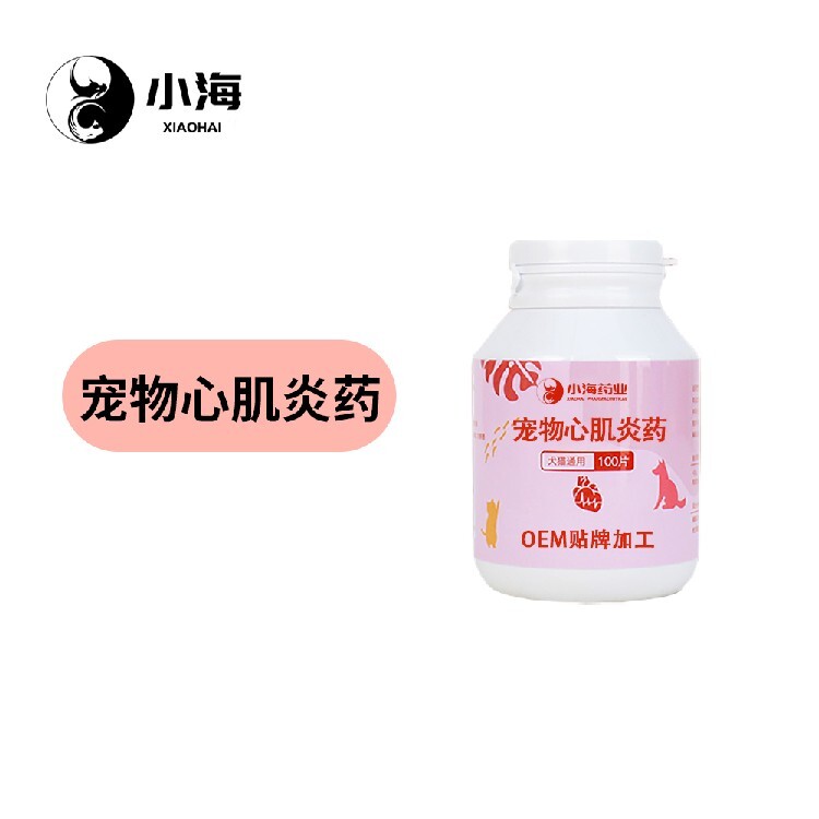 長沙小海寵物 用心打造心肌炎藥OEM貼牌與蛋白粉氨基酸代加工的優質工廠