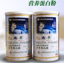 免疫氨基酸蛋白質粉返利優惠全攻略 一淘網最新最全指南
