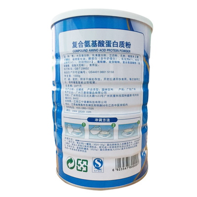 復合氨基酸蛋白質粉與蛋白粉氨基酸 補劑選擇的全方位指南