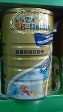 多維氨基酸蛋白質粉全解析 產品參考信息與蛋白粉氨基酸科學指南
